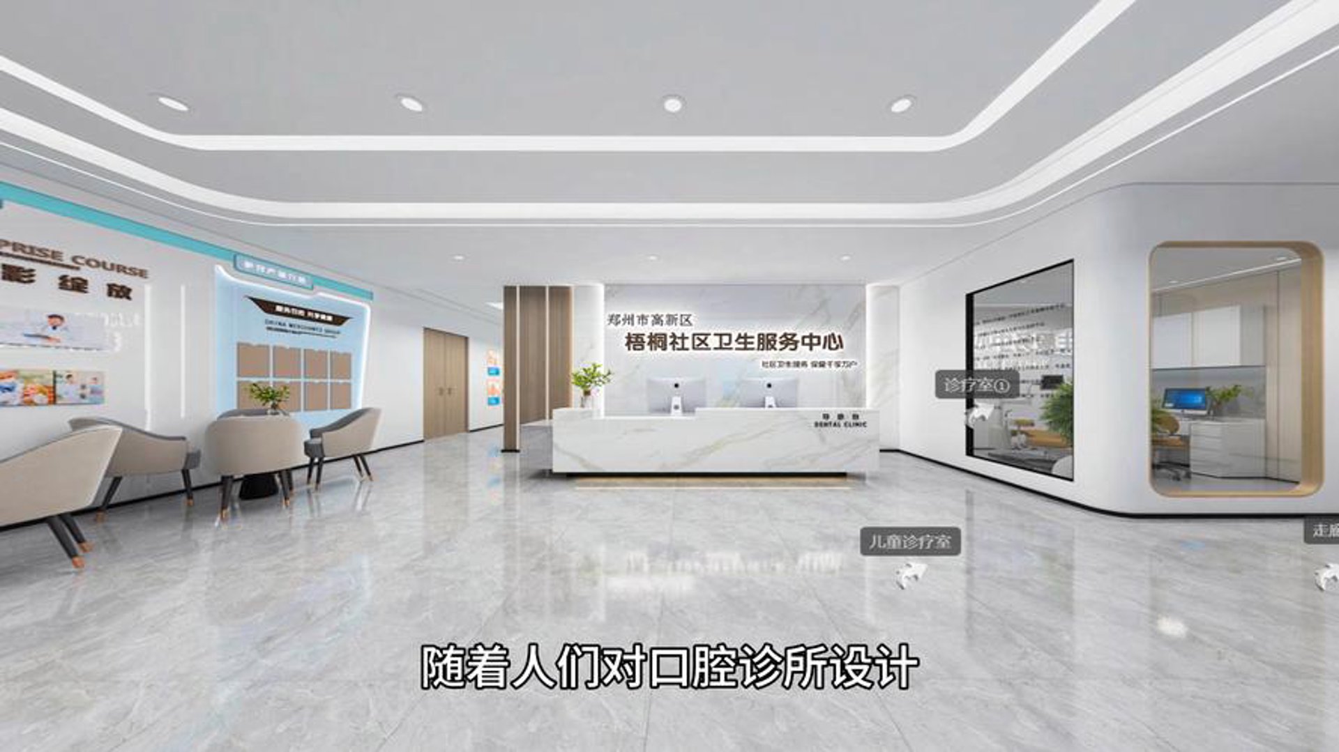 亚美口腔诊所
