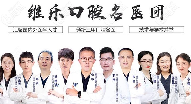 城阳区亚美口腔:专业守护家庭健康的 dental 温馨港湾