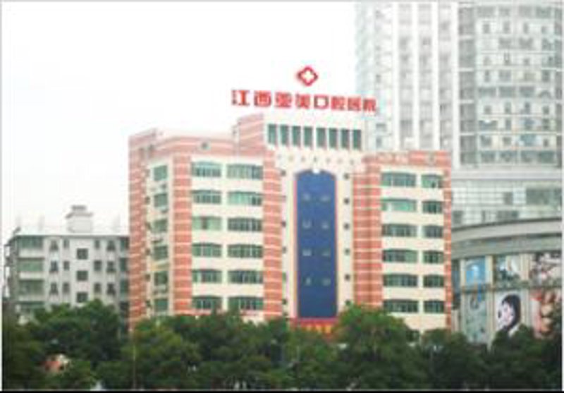 城阳牙科：守护微笑的秘密武器